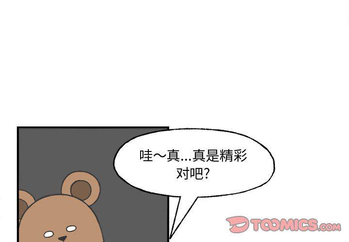 军火女王漫画-第21话全彩韩漫标签