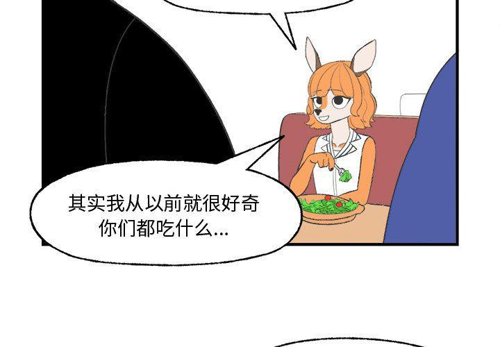 军火女王漫画-第22话全彩韩漫标签