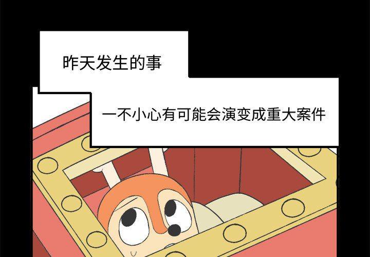 军火女王漫画-第23话全彩韩漫标签