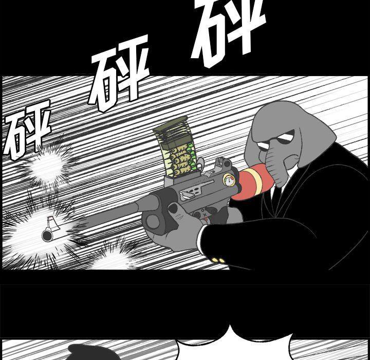 Welcome to 草食高中韩漫全集-第23话无删减无遮挡章节图片 