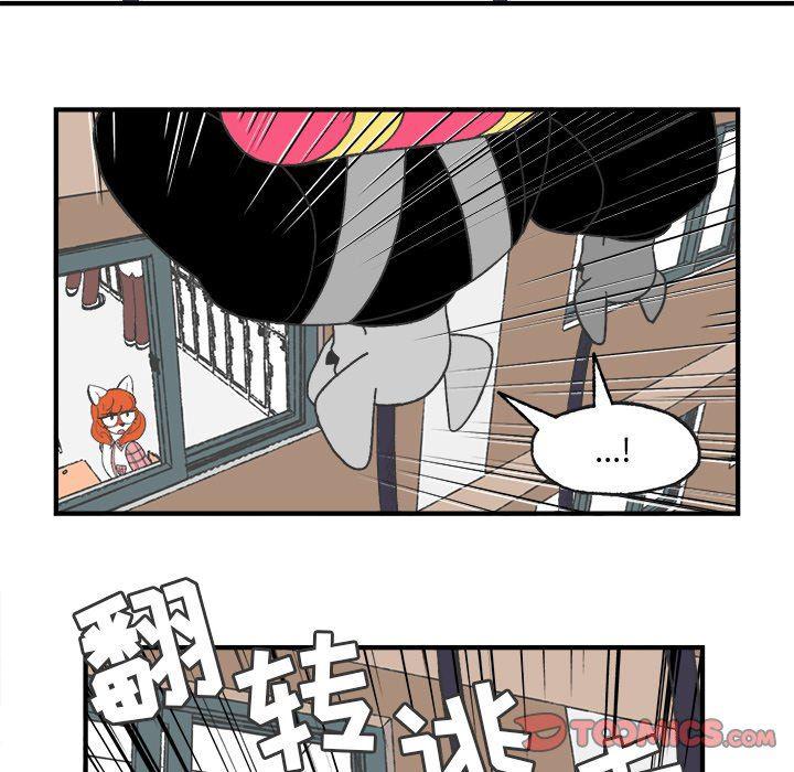 Welcome to 草食高中韩漫全集-第25话无删减无遮挡章节图片 