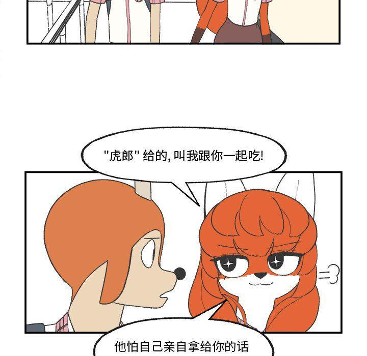 Welcome to 草食高中韩漫全集-第25话无删减无遮挡章节图片 