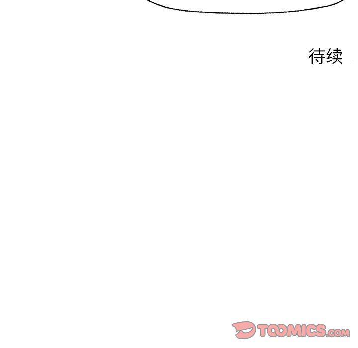 Welcome to 草食高中韩漫全集-第25话无删减无遮挡章节图片 