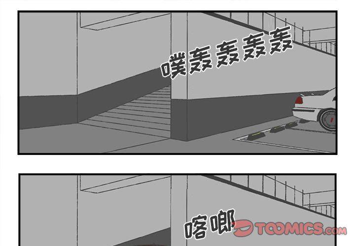 军火女王漫画-第26话全彩韩漫标签