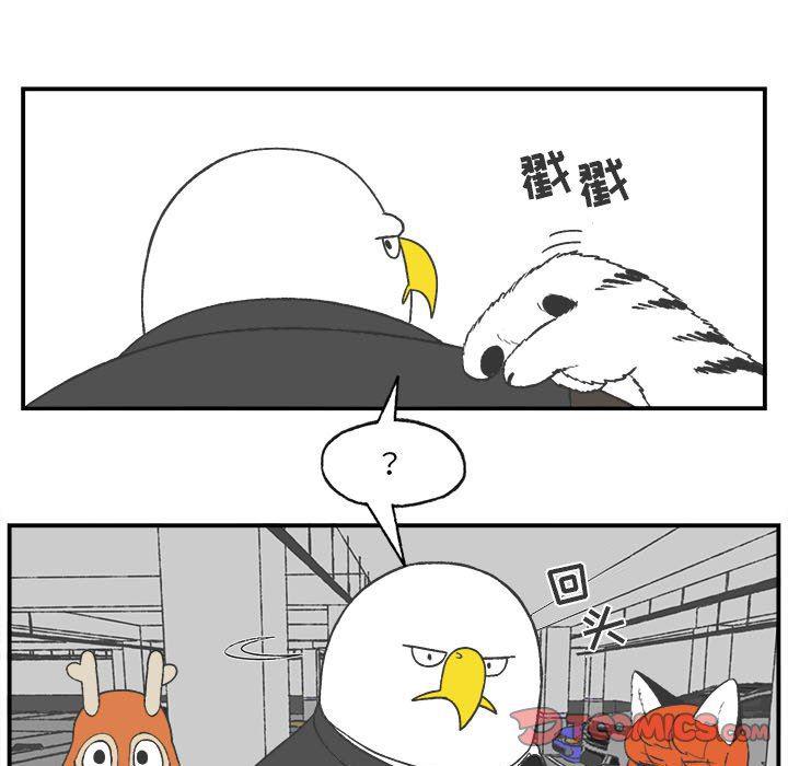 Welcome to 草食高中韩漫全集-第26话无删减无遮挡章节图片 