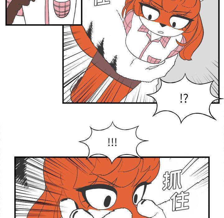 Welcome to 草食高中韩漫全集-第26话无删减无遮挡章节图片 