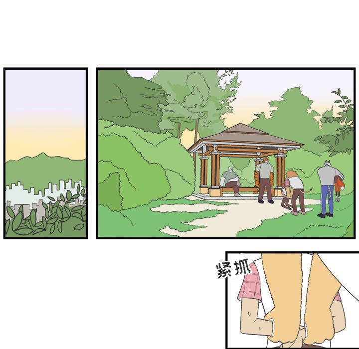 Welcome to 草食高中韩漫全集-第26话无删减无遮挡章节图片 