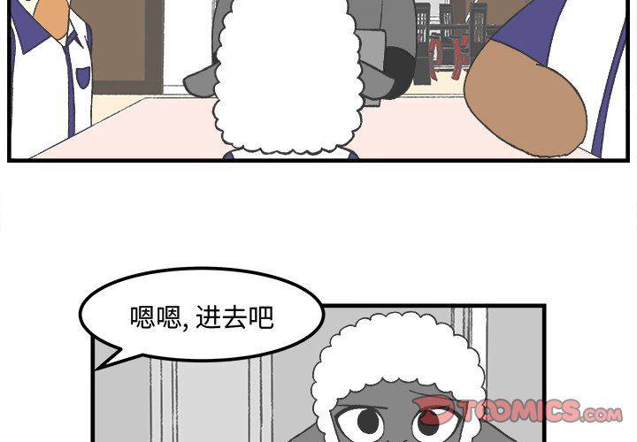 军火女王漫画-第32话全彩韩漫标签
