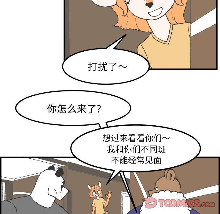 军火女王漫画-第32话全彩韩漫标签