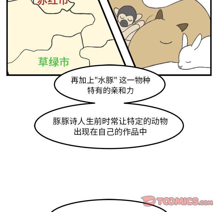 军火女王漫画-第33话全彩韩漫标签