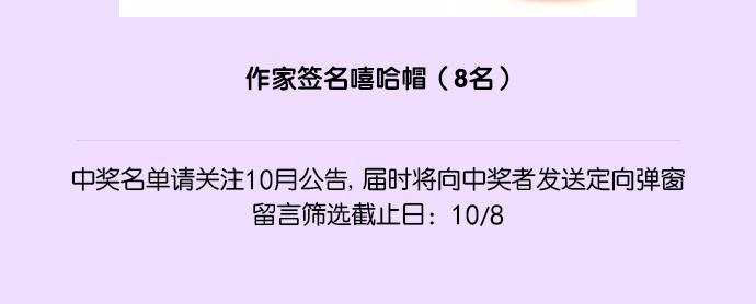 我的ID是咚漫作家韩漫全集-[第10问]《复活男》作家访谈无删减无遮挡章节图片 