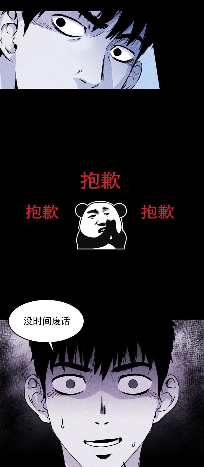 我的ID是咚漫作家韩漫全集-编辑小剧场 - 《猪窝》特别篇无删减无遮挡章节图片 