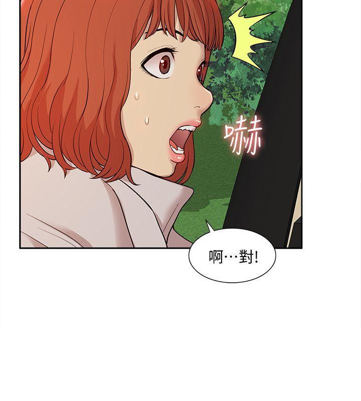 日本漫画绅士工番口番漫画全彩-第37话 - 珠莉能活下来的方法全彩韩漫标签