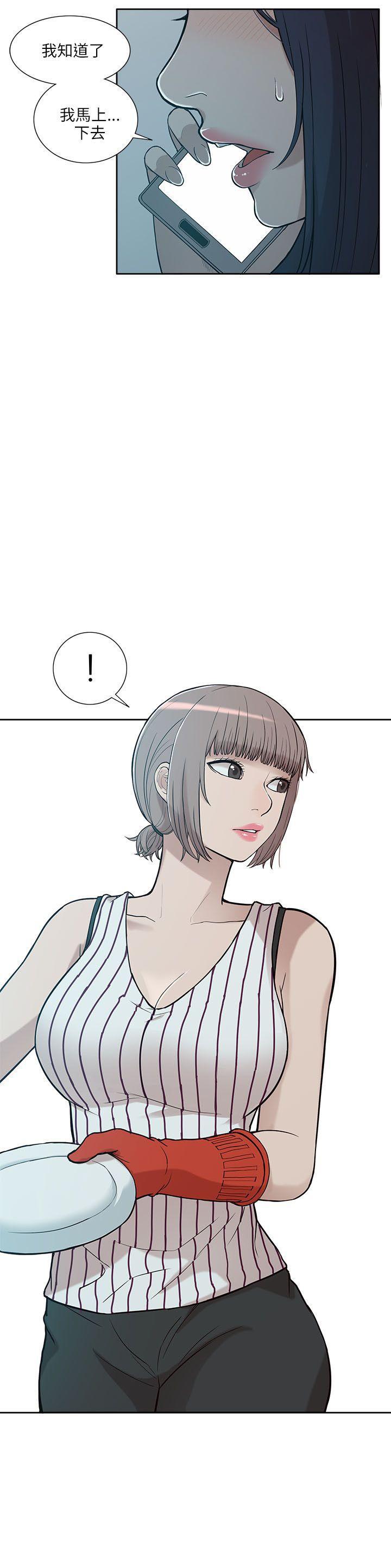 汗汗漫画app-第5話全彩韩漫标签
