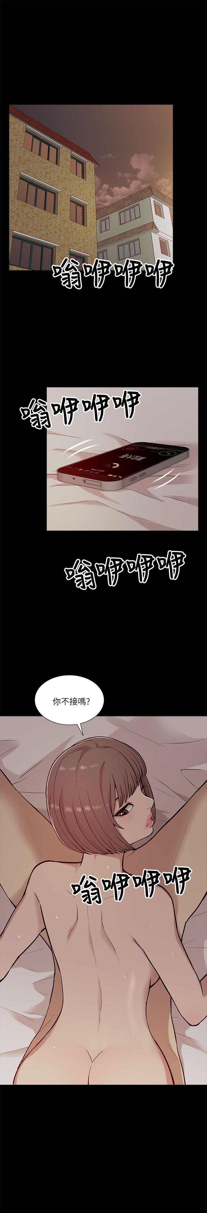 汗汗漫画app-第13話全彩韩漫标签