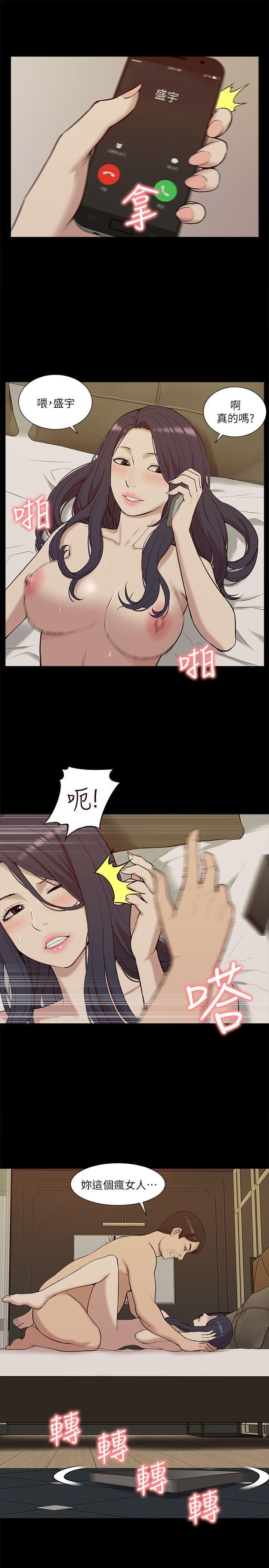 汗汗漫画app-第28話全彩韩漫标签