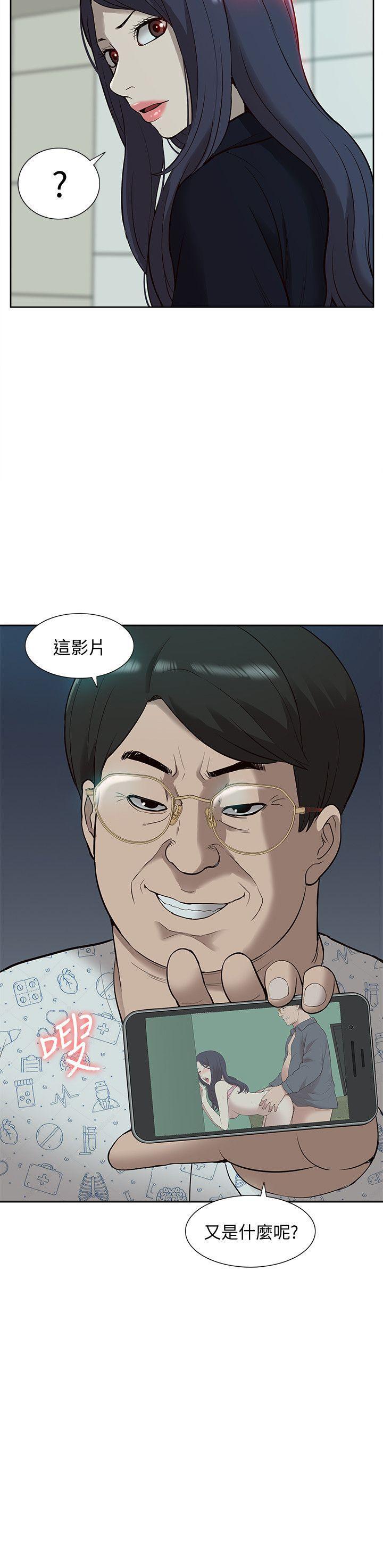 汗汗漫画app-第41話-脫離金教授魔掌的方法全彩韩漫标签