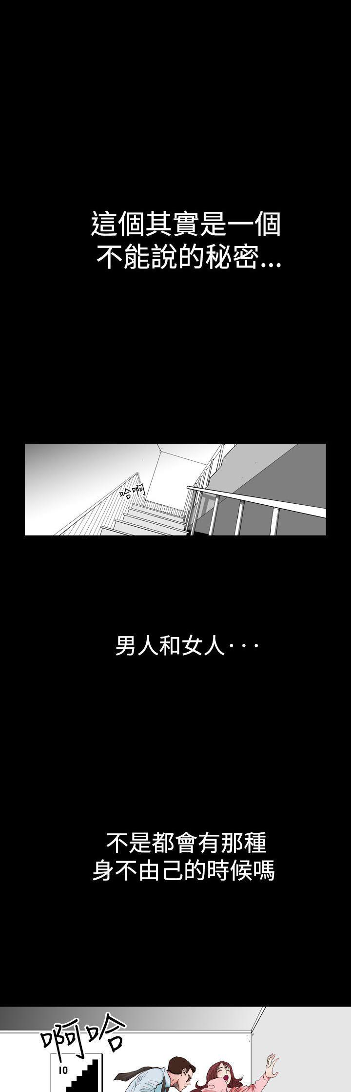 我的三明治生活韩漫全集-第1话无删减无遮挡章节图片 