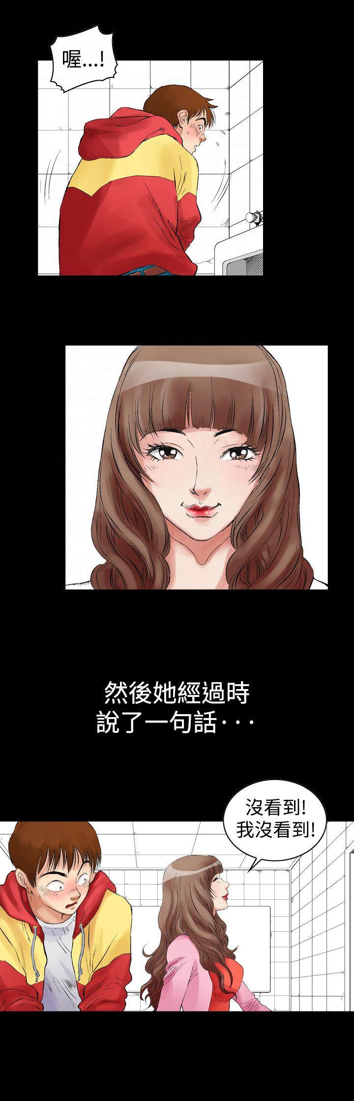 我的三明治生活韩漫全集-第1话无删减无遮挡章节图片 