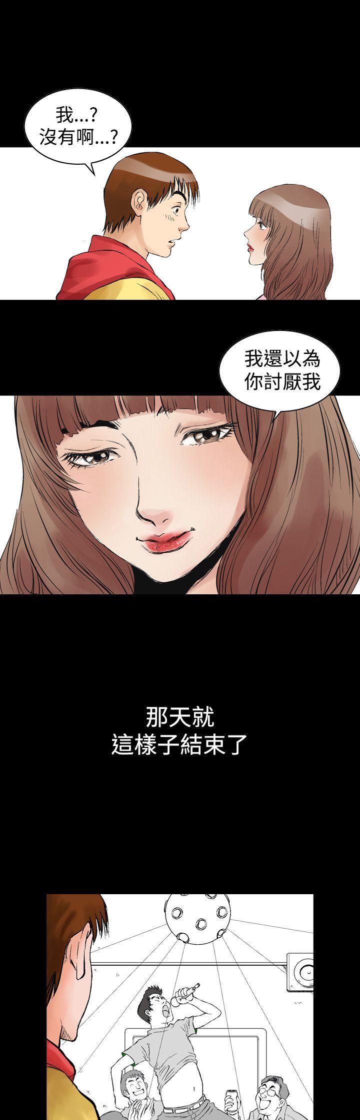 我的三明治生活韩漫全集-第1话无删减无遮挡章节图片 