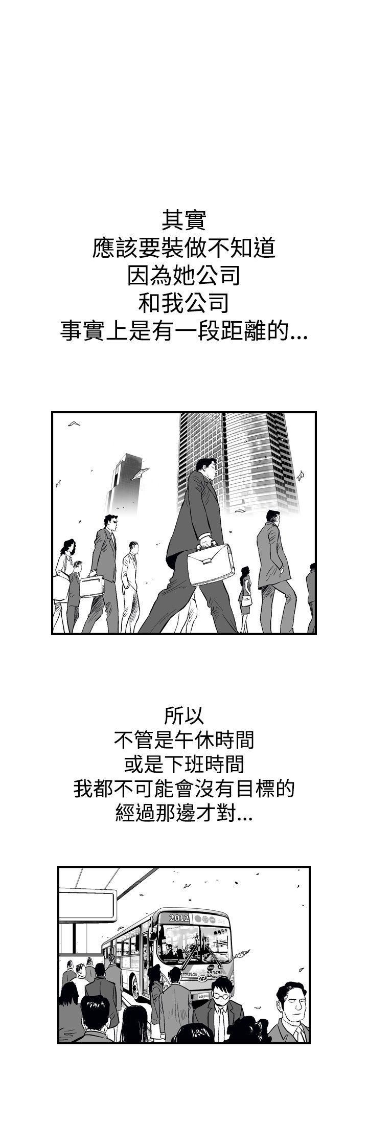我的三明治生活韩漫全集-第1话无删减无遮挡章节图片 