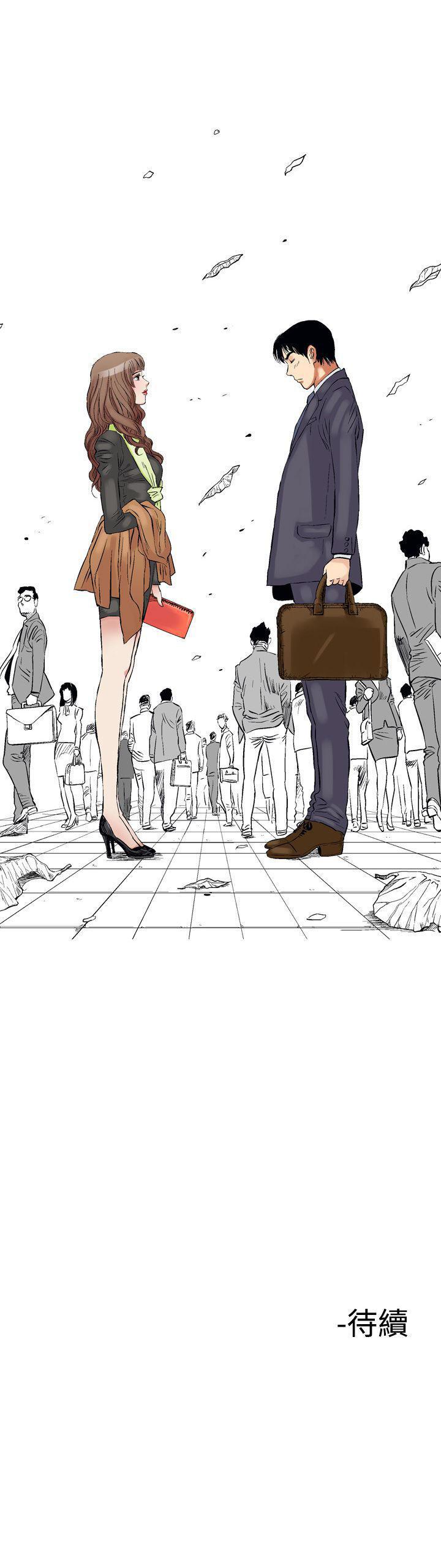 我的三明治生活韩漫全集-第1话无删减无遮挡章节图片 
