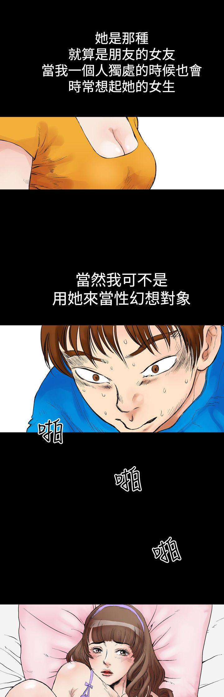 我的三明治生活韩漫全集-第1话无删减无遮挡章节图片 