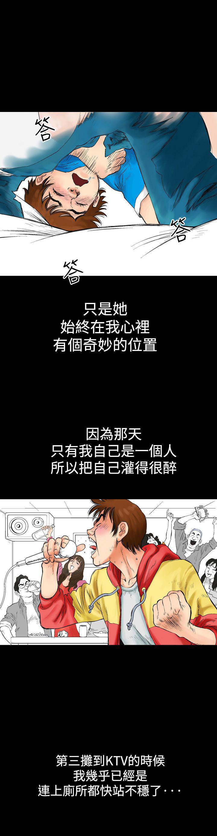 我的三明治生活韩漫全集-第1话无删减无遮挡章节图片 