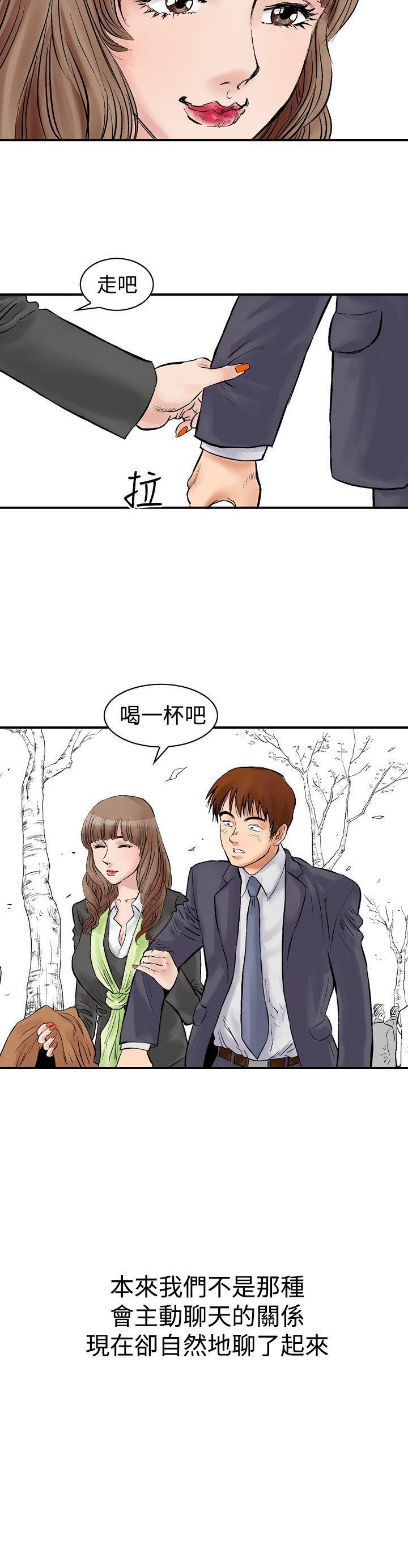 我的三明治生活韩漫全集-第2话无删减无遮挡章节图片 