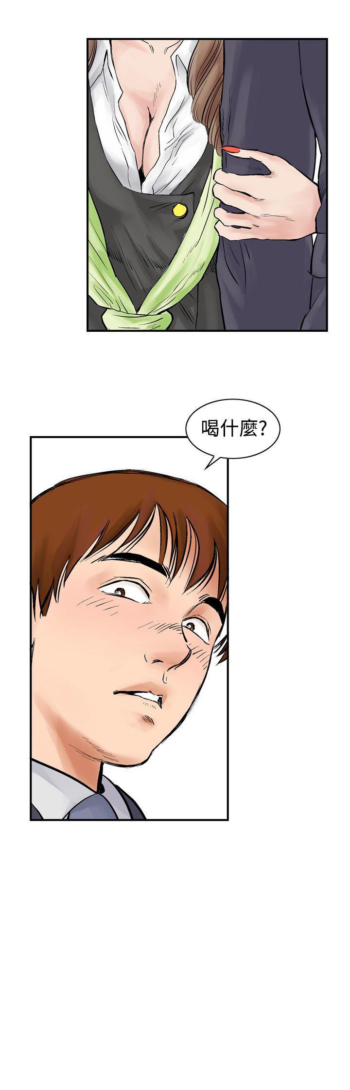 我的三明治生活韩漫全集-第2话无删减无遮挡章节图片 