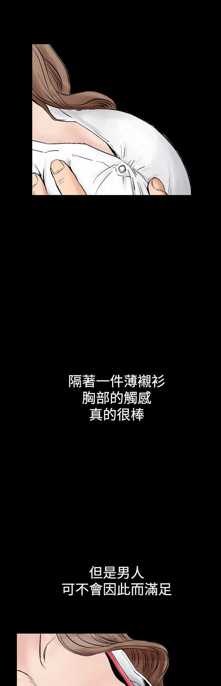 我的三明治生活韩漫全集-第2话无删减无遮挡章节图片 