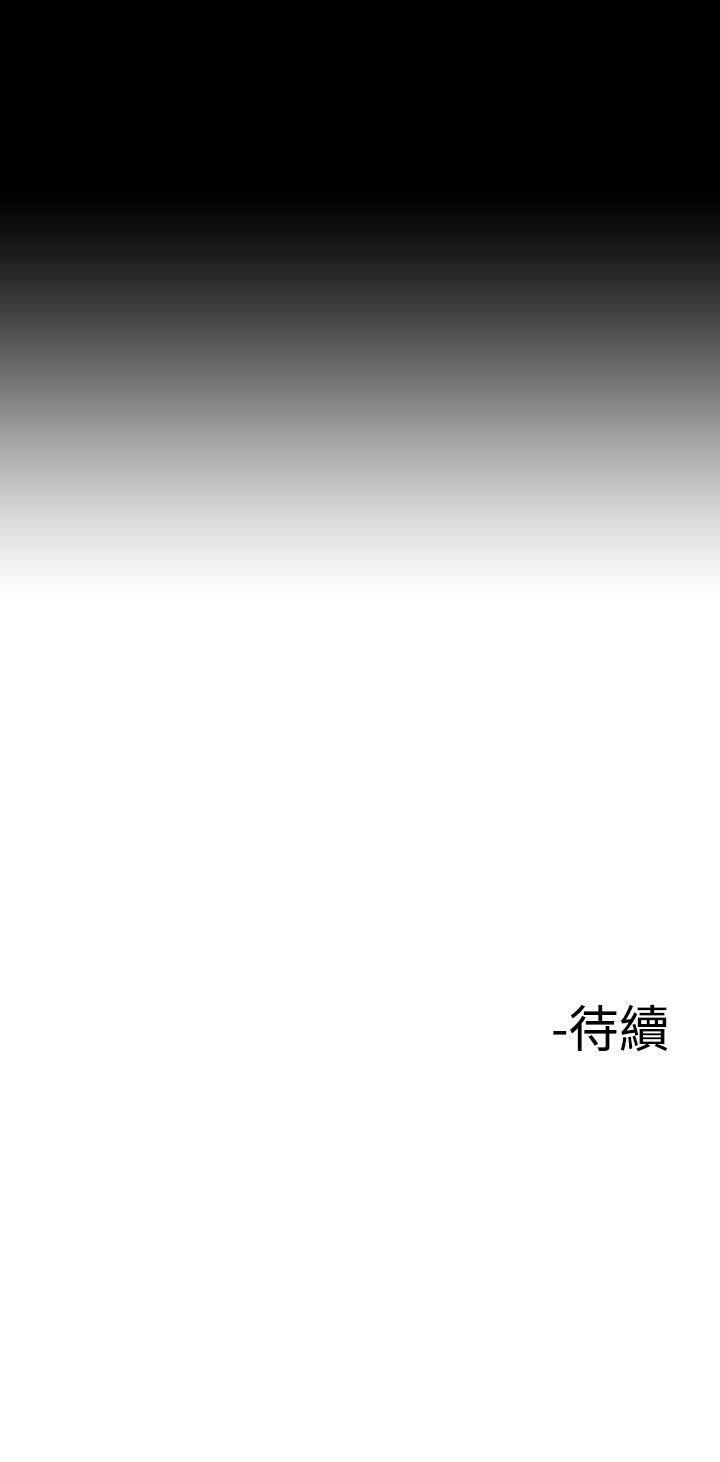 我的三明治生活韩漫全集-第2话无删减无遮挡章节图片 