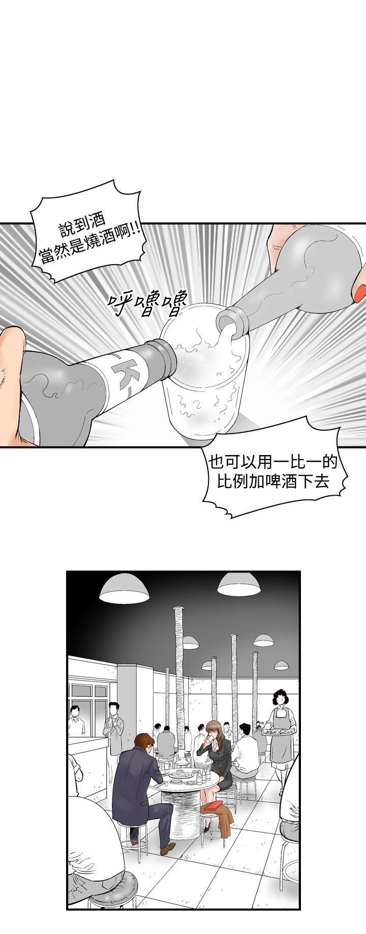我的三明治生活韩漫全集-第2话无删减无遮挡章节图片 