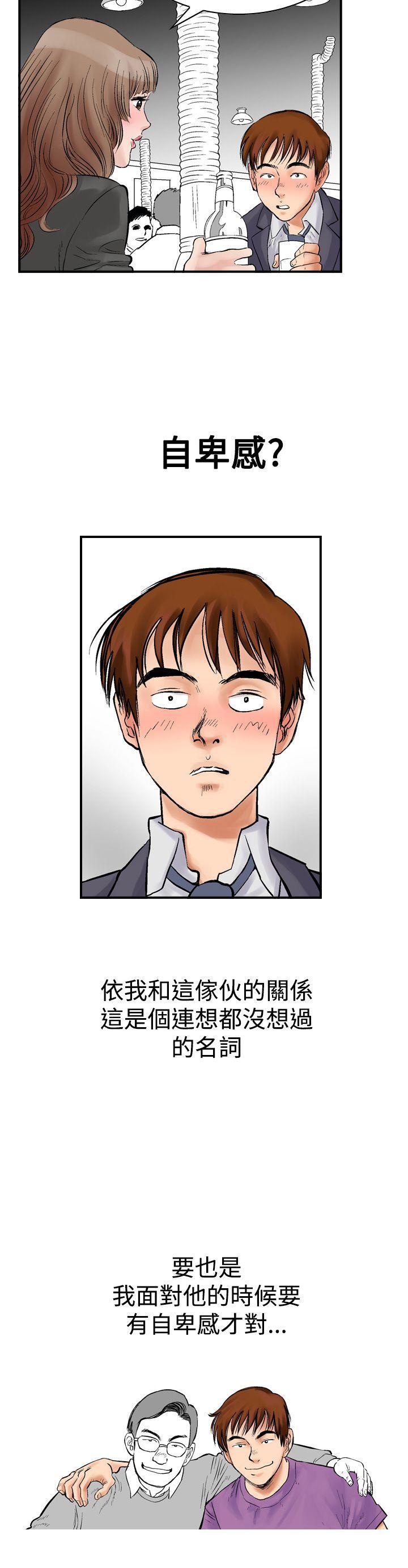 我的三明治生活韩漫全集-第2话无删减无遮挡章节图片 