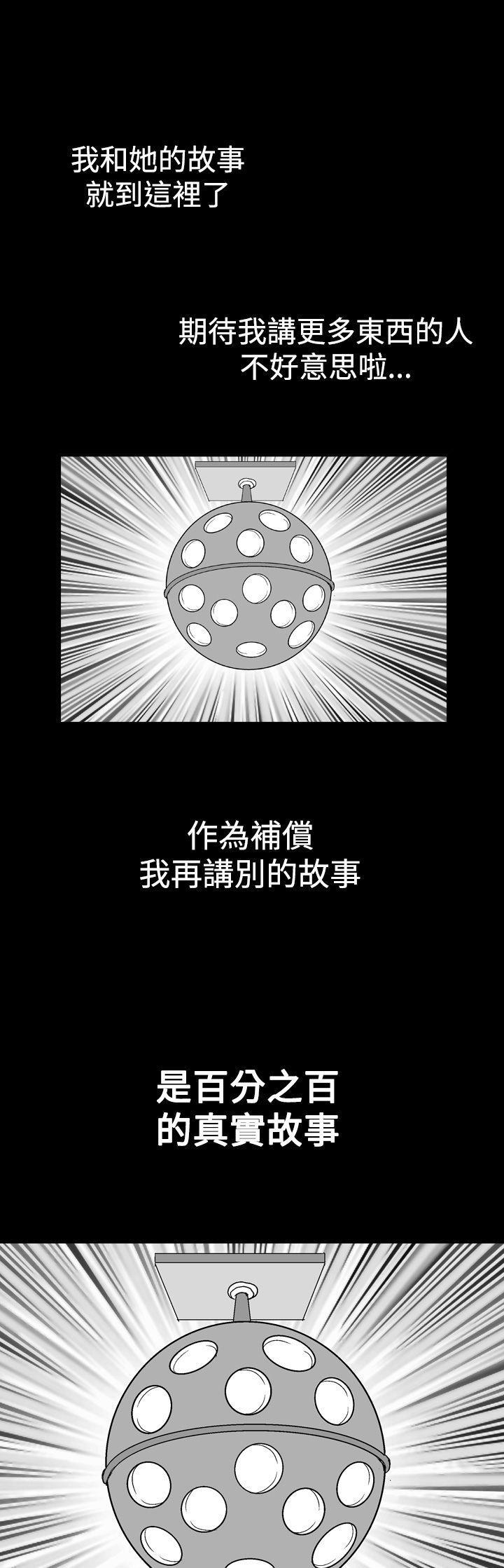 我的三明治生活韩漫全集-第3话无删减无遮挡章节图片 