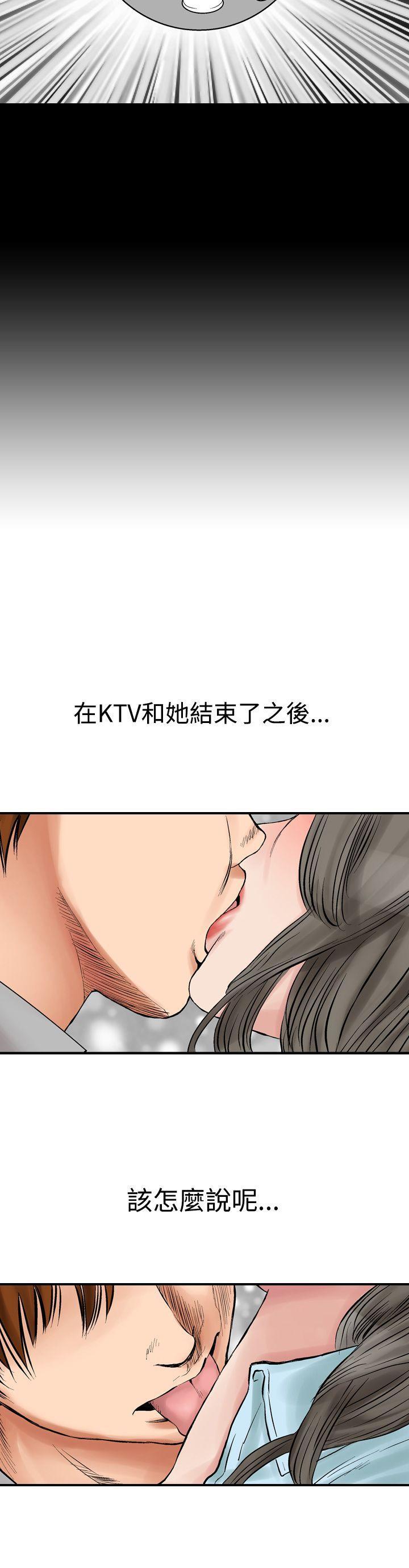 我的三明治生活韩漫全集-第3话无删减无遮挡章节图片 