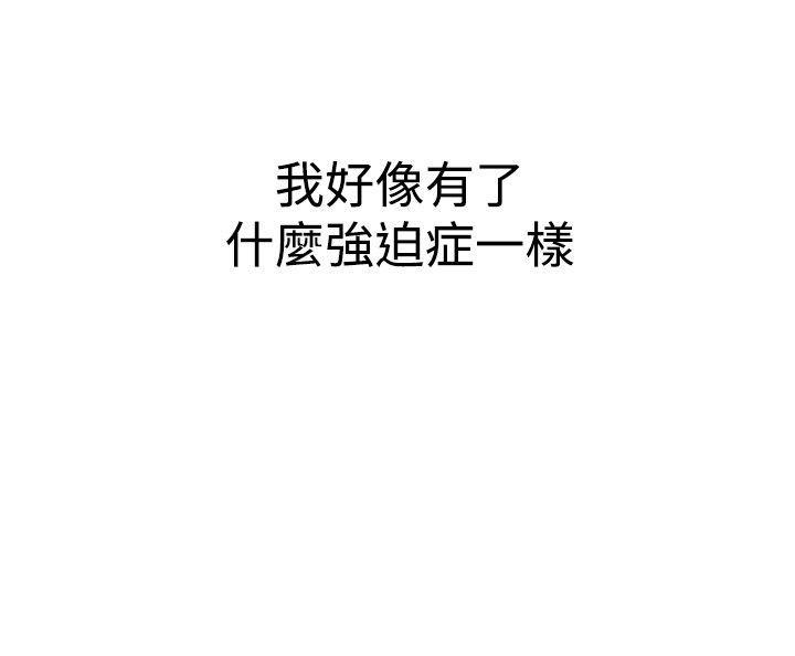 我的三明治生活韩漫全集-第3话无删减无遮挡章节图片 