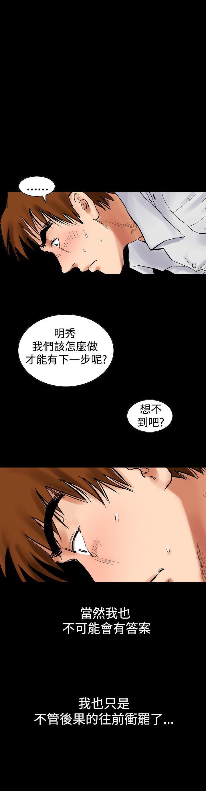 我的三明治生活韩漫全集-第3话无删减无遮挡章节图片 