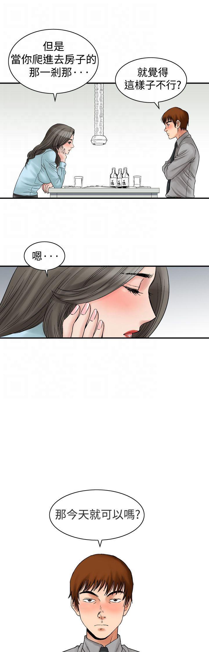 我的三明治生活韩漫全集-第6话无删减无遮挡章节图片 