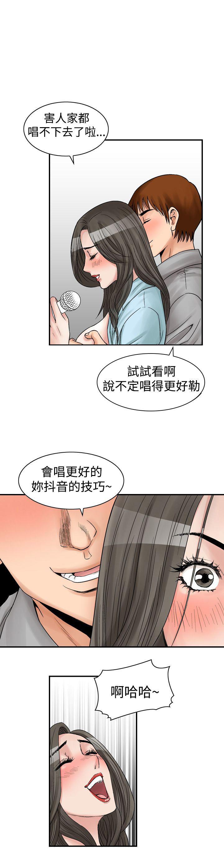 我的三明治生活韩漫全集-第7话无删减无遮挡章节图片 