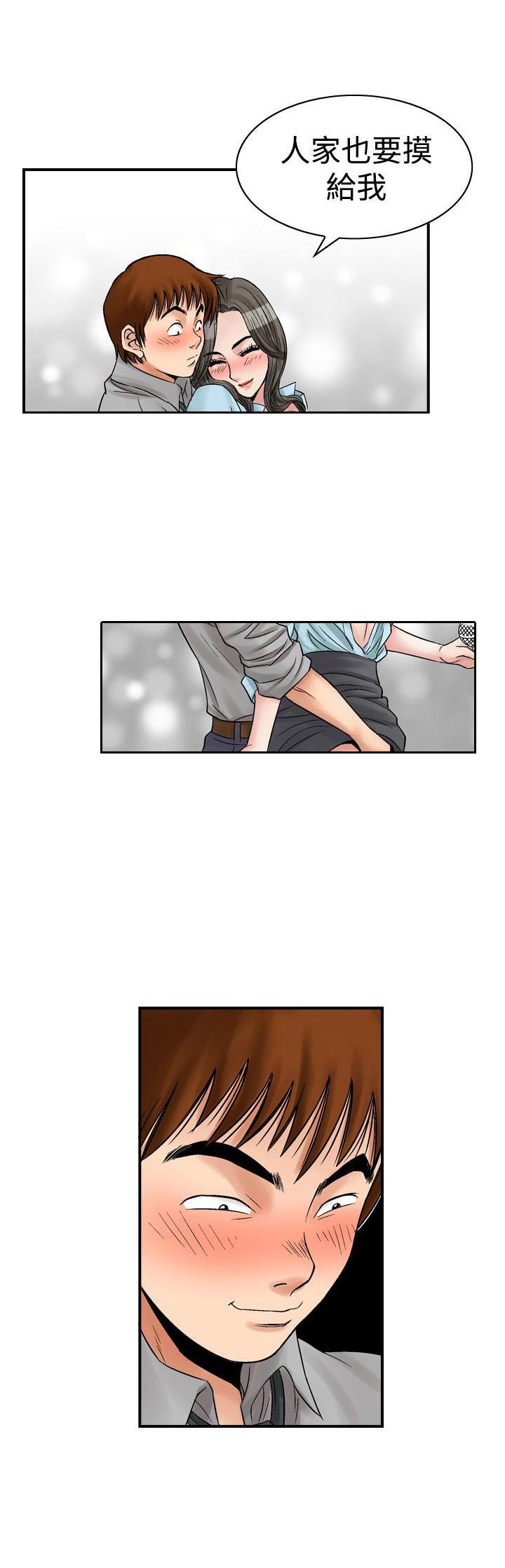 我的三明治生活韩漫全集-第7话无删减无遮挡章节图片 