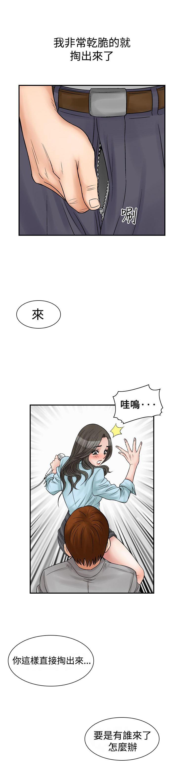 我的三明治生活韩漫全集-第7话无删减无遮挡章节图片 