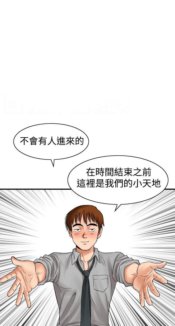 我的三明治生活韩漫全集-第7话无删减无遮挡章节图片 
