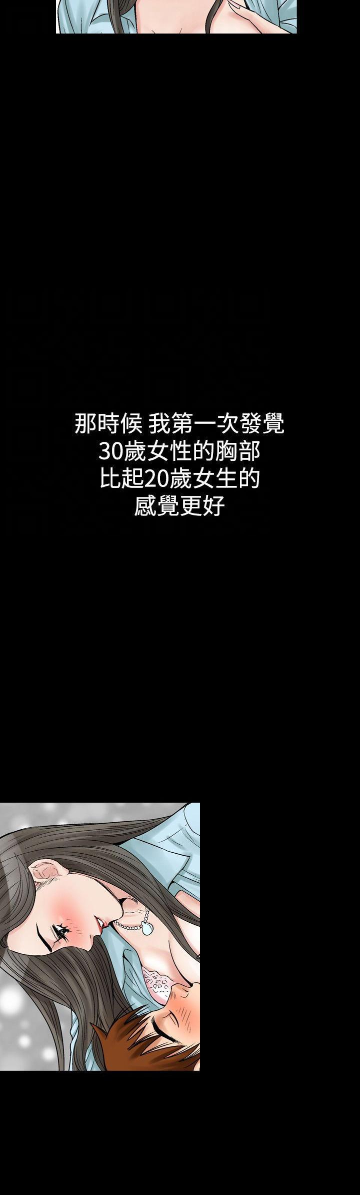 我的三明治生活韩漫全集-第7话无删减无遮挡章节图片 