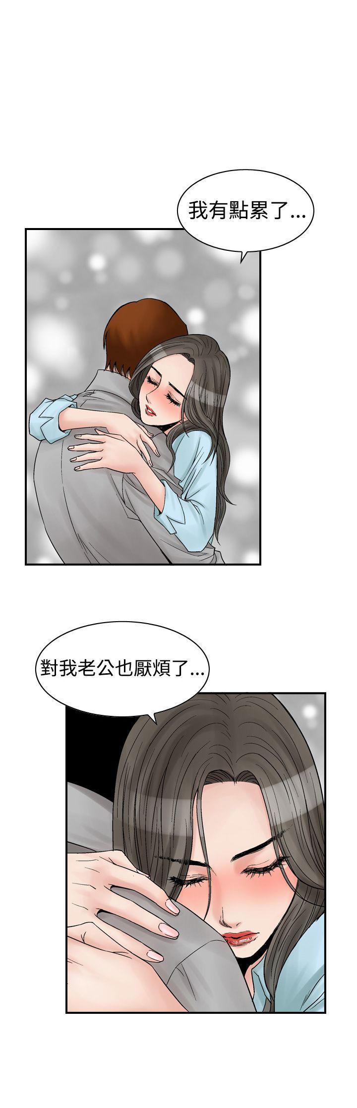 我的三明治生活韩漫全集-第7话无删减无遮挡章节图片 
