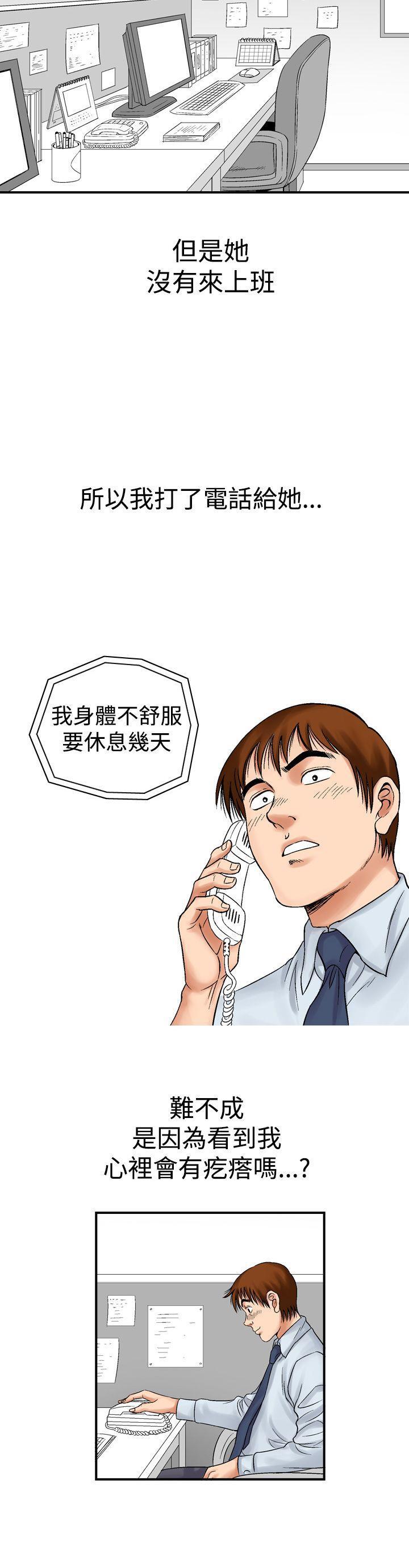 我的三明治生活韩漫全集-第8话无删减无遮挡章节图片 