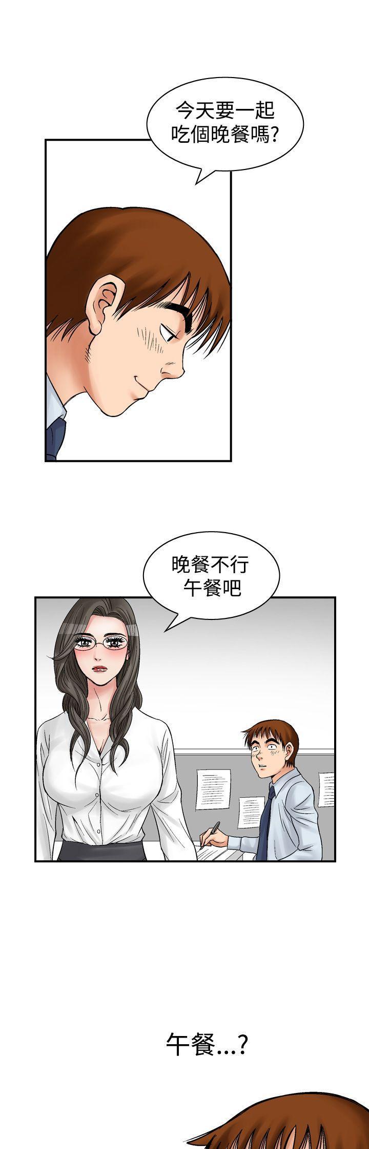 我的三明治生活韩漫全集-第8话无删减无遮挡章节图片 