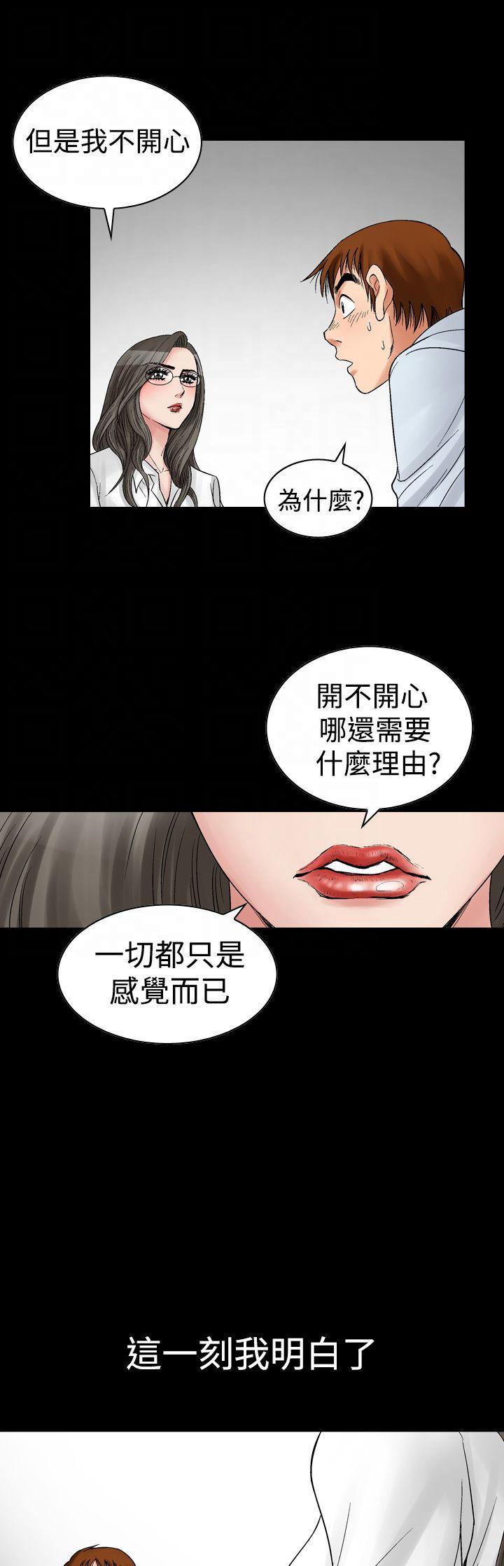 我的三明治生活韩漫全集-第8话无删减无遮挡章节图片 