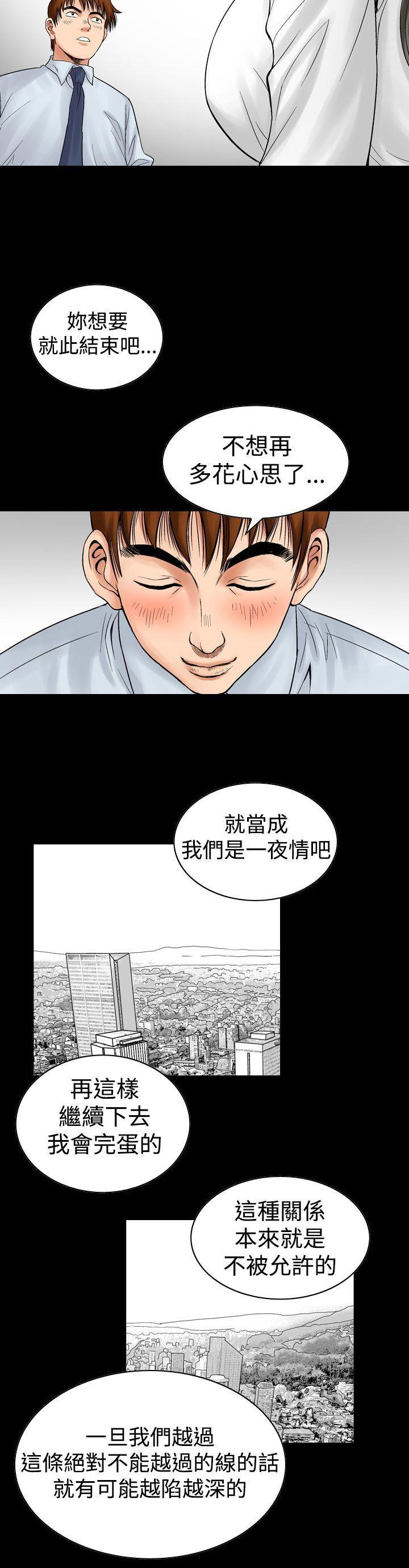 我的三明治生活韩漫全集-第8话无删减无遮挡章节图片 