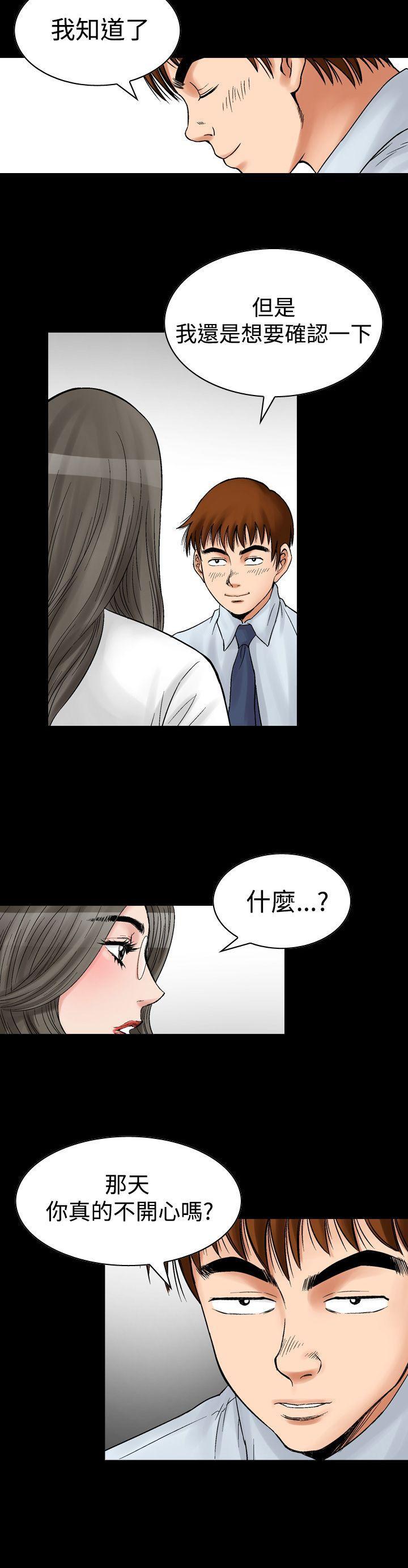 我的三明治生活韩漫全集-第8话无删减无遮挡章节图片 